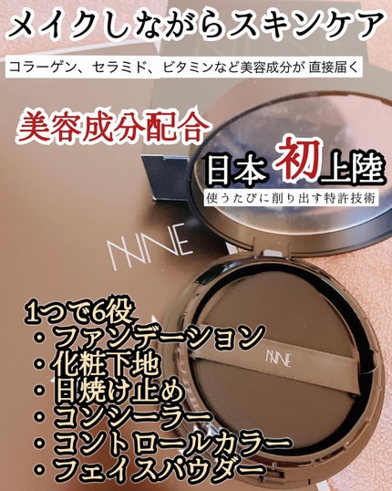 を使ったクチコミ(1枚目)