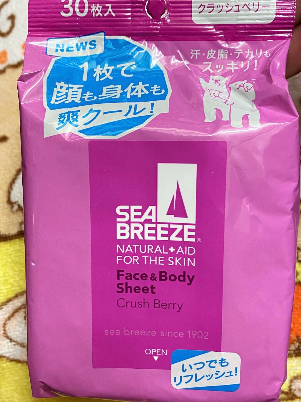 ボディーシート クラッシュベリー/シーブリーズ/ボディシートを使ったクチコミ(1枚目)