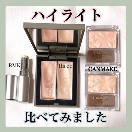 RMK グロースティック/RMK/スティックハイライトを使ったクチコミ(1枚目)