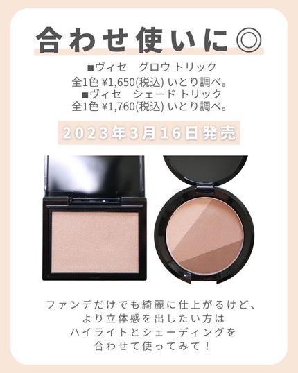 グロウバーム ファンデーション/Visée/その他ファンデーションを使ったクチコミ(7枚目)