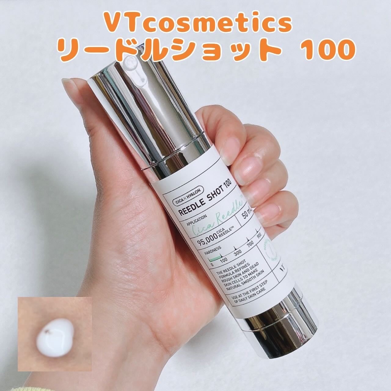 リードルショット100/VT/美容液を使ったクチコミ(1枚目)