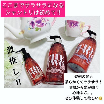 メルティークリペア シャンプー/ヘアトリートメント/THE TWO/市販シャンプーを使ったクチコミ(7枚目)