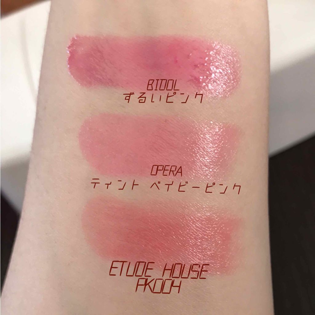 つやぷるリップR/b idol/口紅を使ったクチコミ(2枚目)