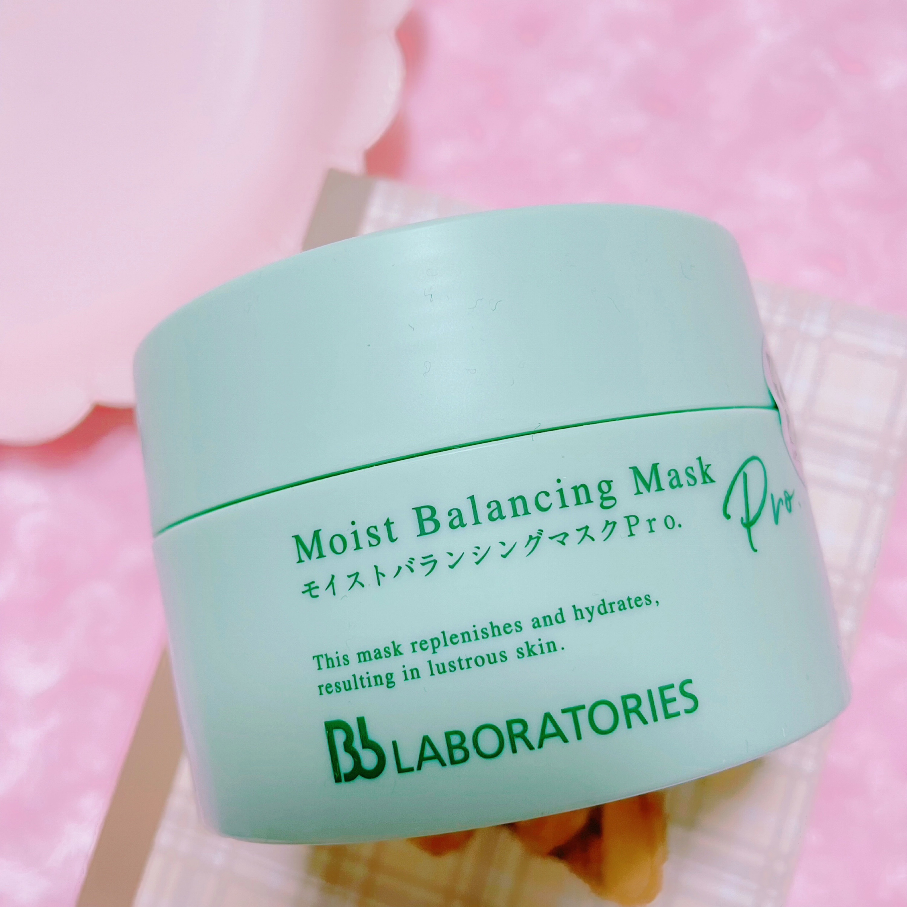 モイストバランシングマスクPro．/ビービーラボラトリーズ/洗い流すパック・マスクを使ったクチコミ（2枚目）