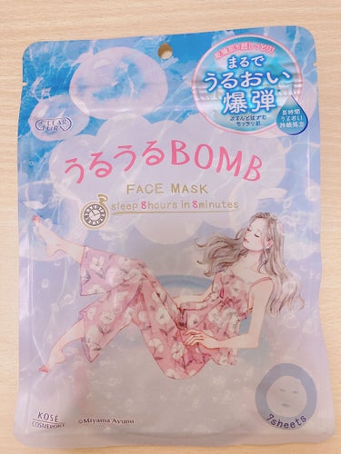 *クリアターン うるうるBOMBマスク*

shiro＊です。
先日「ごめんね素肌マスク」と同じくこちらも購入したので、使ってみた感想です！

【商品名】
クリアターン うるうるBOMBマスク 7枚入
