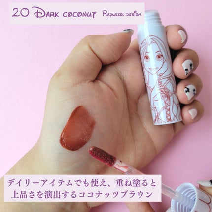 ジューシーラスティングティント/rom&nd/リップティントを使ったクチコミ(8枚目)