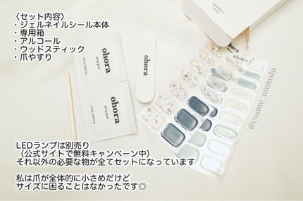 オホーラ ジェルランプ/ohora/ネイル用品を使ったクチコミ(4枚目)