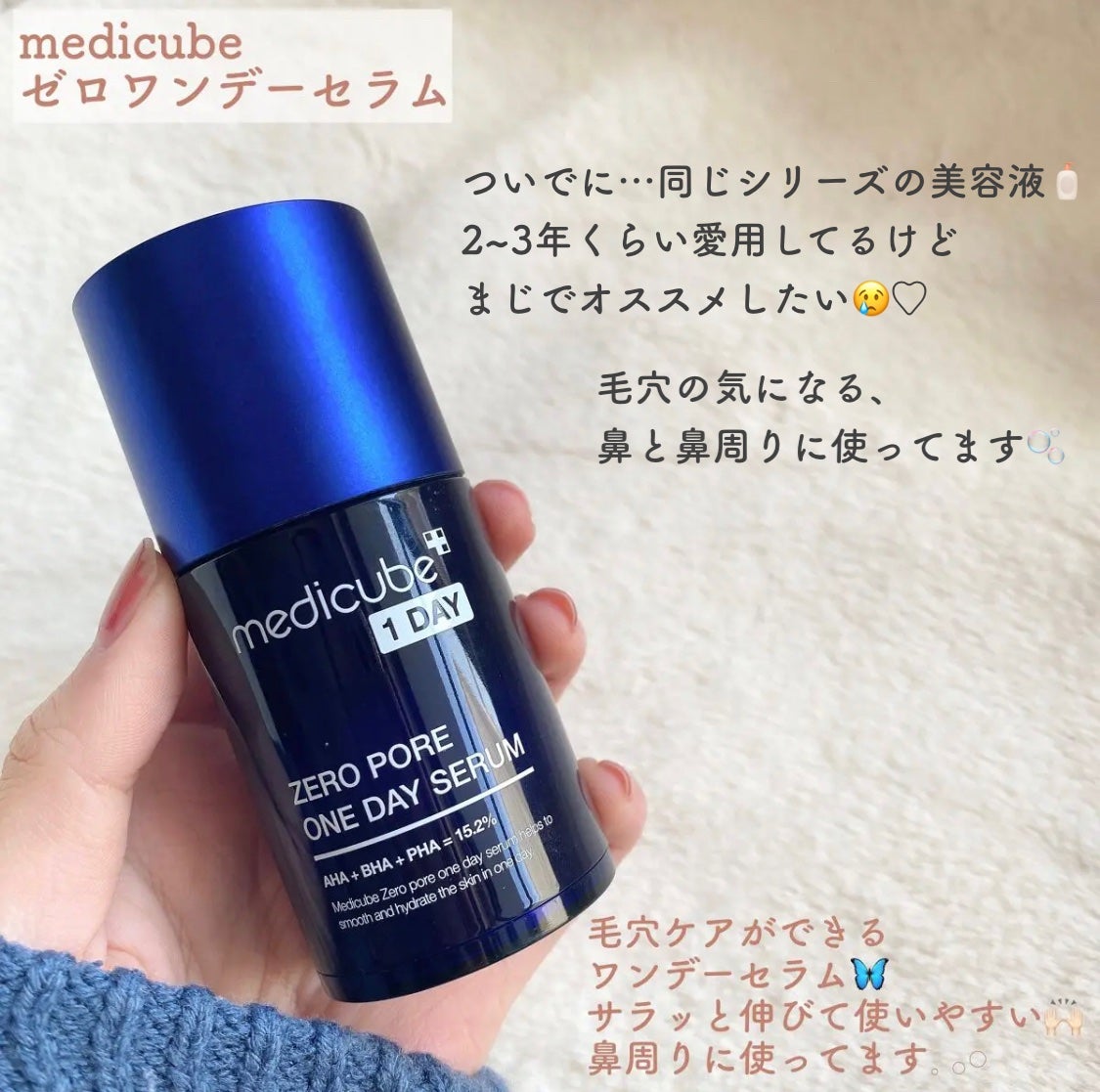 ゼロ毛穴クレイパック/MEDICUBE/洗い流すパック・マスクを使ったクチコミ(5枚目)