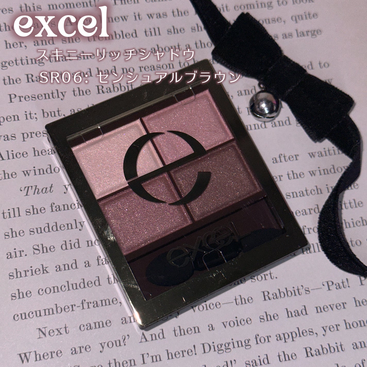 スキニーリッチシャドウ/excel/アイシャドウパレットを使ったクチコミ(2枚目)