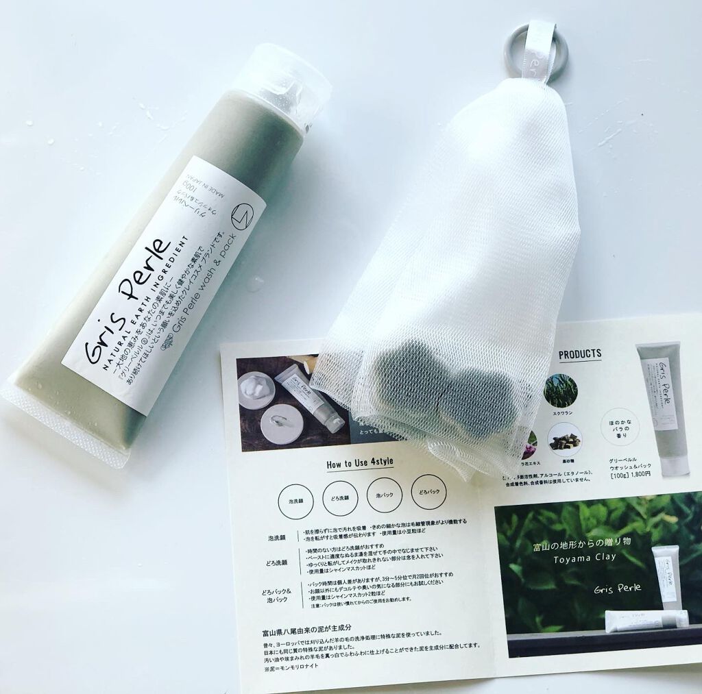 wash&pack/グリーペルル/洗顔フォームを使ったクチコミ(2枚目)