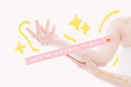 ナチュラルズ バスタイム除毛クリーム 敏感肌用/Veet/除毛クリームを使ったクチコミ(3枚目)