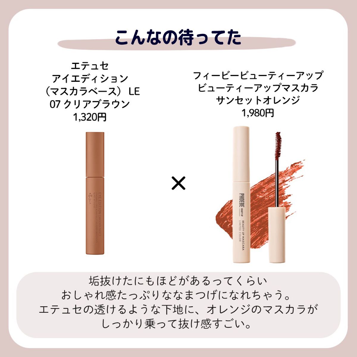 ããŒããð§ã³ã¹ã¡ãšçŸå®¹ on LIPS ãäžå°Ããã¹ã«ã©ðŒç¥ã£ãŠããã£ã±ããããã¹ã«ã©äžå°ããã¹ã«ã©âŠã..ãïŒ4æç®ïŒ