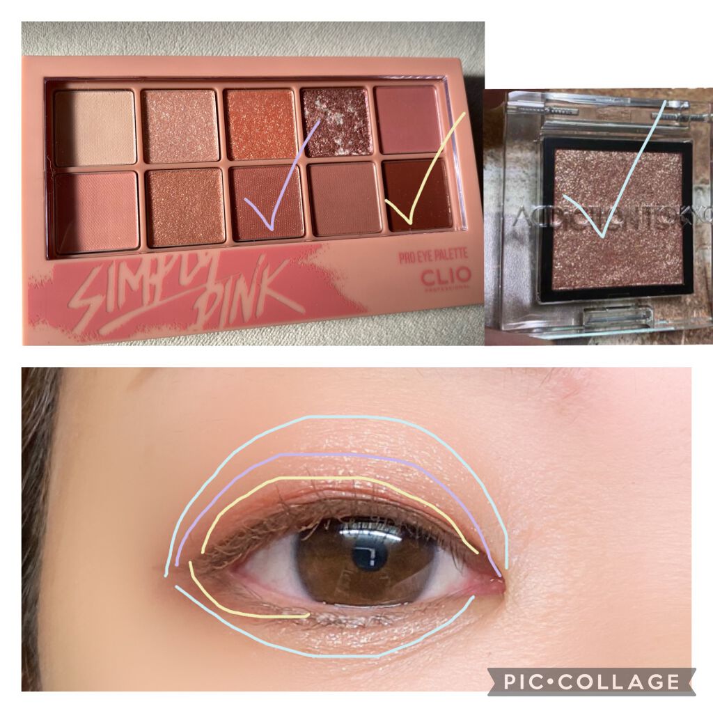 プロ アイ パレット/CLIO/アイシャドウパレットを使ったクチコミ(1枚目)