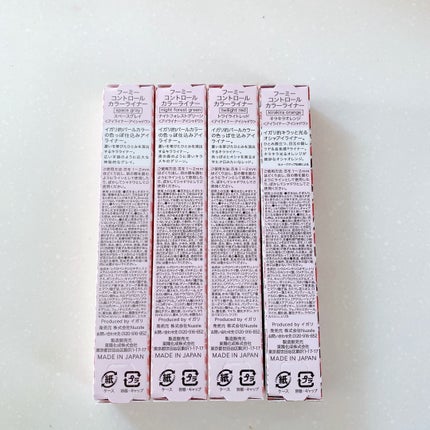 コントロールカラーライナー/WHOMEE/ペンシルアイライナーを使ったクチコミ(6枚目)