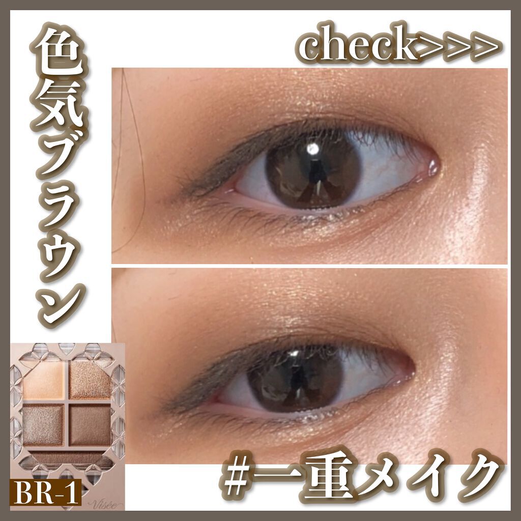 アイシャドウブラシセット/ロージーローザ/メイクブラシを使ったクチコミ（1枚目）