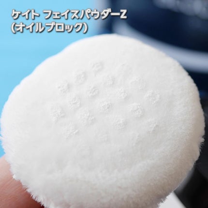 ザBB(カバー&オイルブロック) /KATE/BBクリームを使ったクチコミ(8枚目)