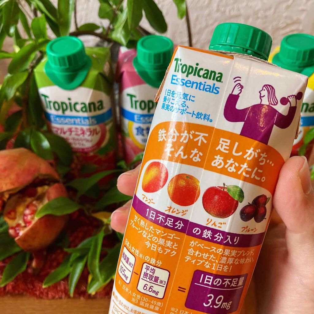トロピカーナ エッセンシャルズ マルチミネラル/トロピカーナ/スムージーを使ったクチコミ（3枚目）