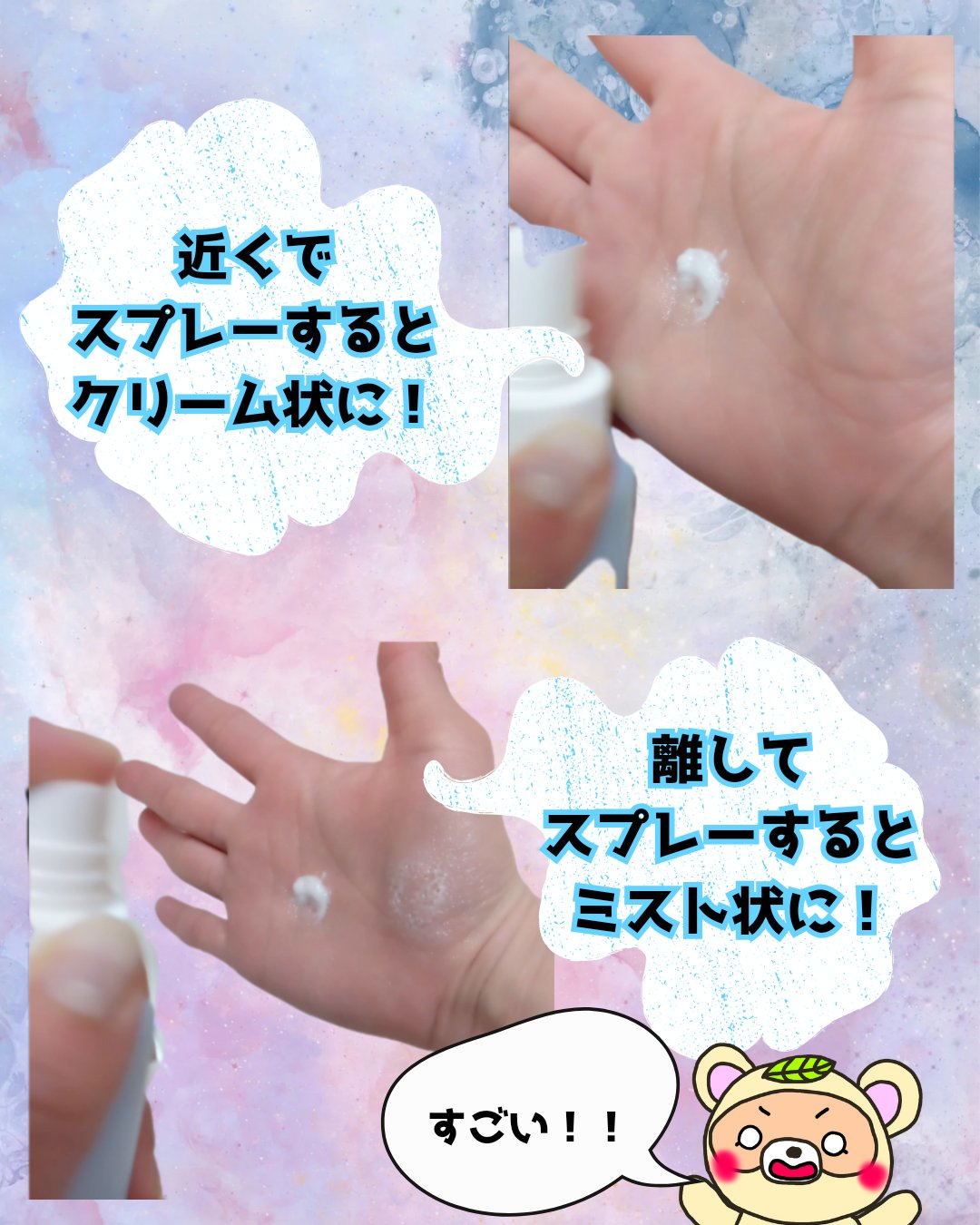 パフュームヘアパックインミスト Ophero Musk/Daleaf/アウトバストリートメントを使ったクチコミ（3枚目）