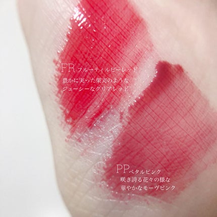 B.A カラーズ リップグロス/B.A/リップグロスを使ったクチコミ(3枚目)