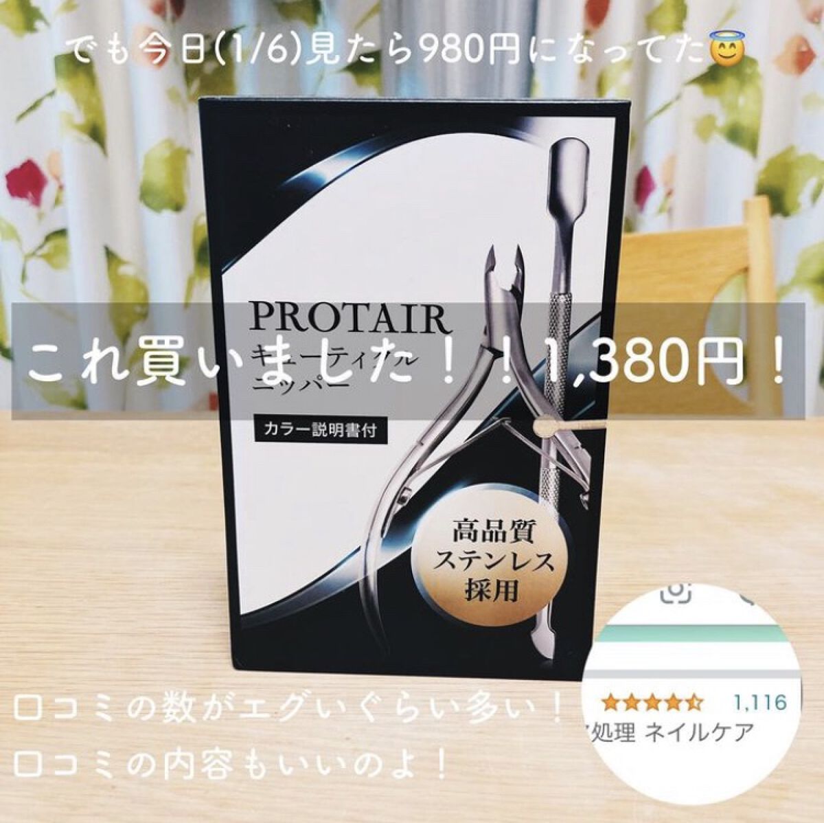 クナイプビオ オイル 20mL （旧パッケージ）/クナイプ/ボディオイルを使ったクチコミ（3枚目）