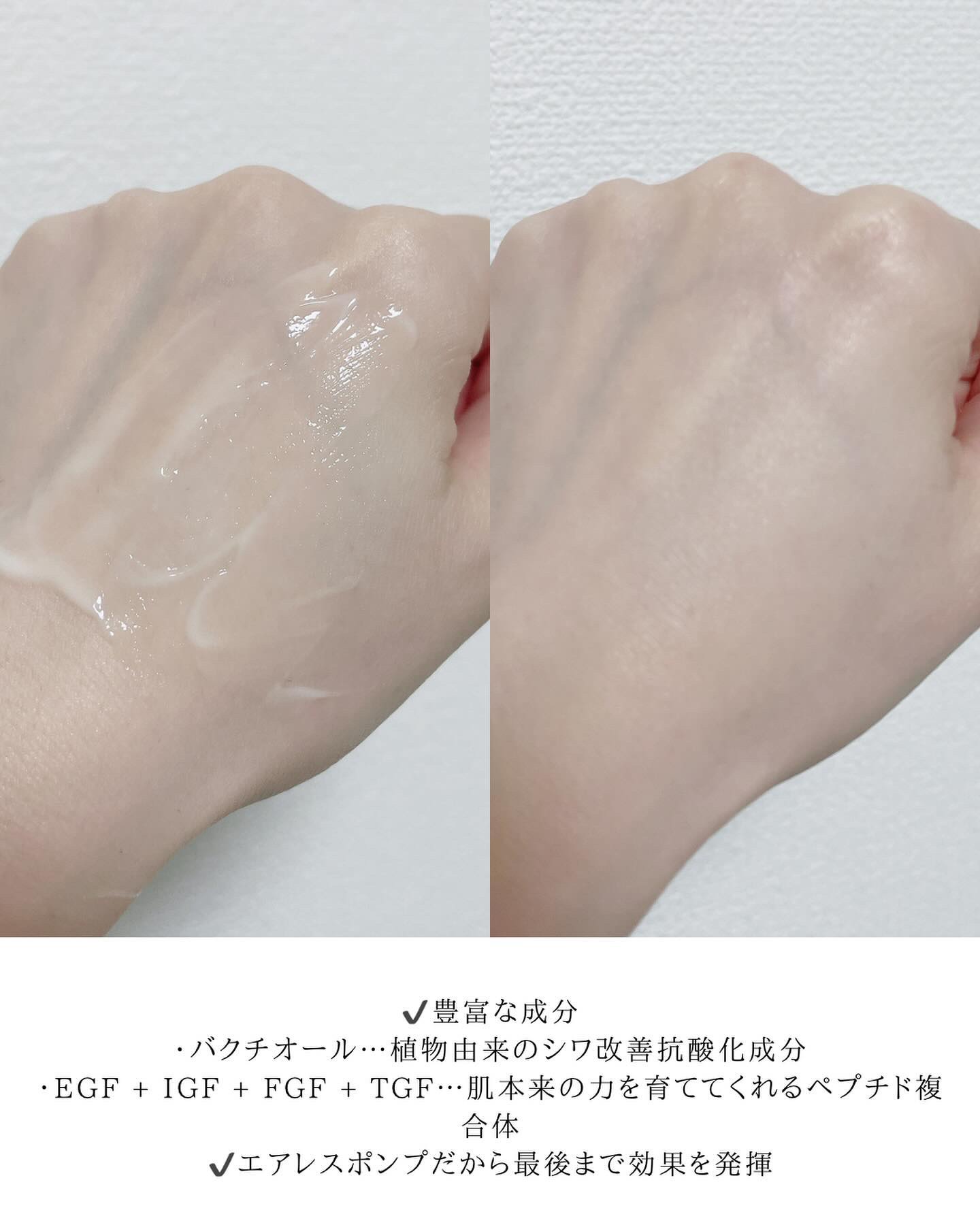 ヴィーガン バクチオールアイセラム/SKIN&LAB/アイケア・アイクリームを使ったクチコミ（3枚目）