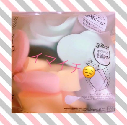 バリュースポンジN ハウス型タイプS 30P/ロージーローザ/パフ・スポンジを使ったクチコミ(2枚目)