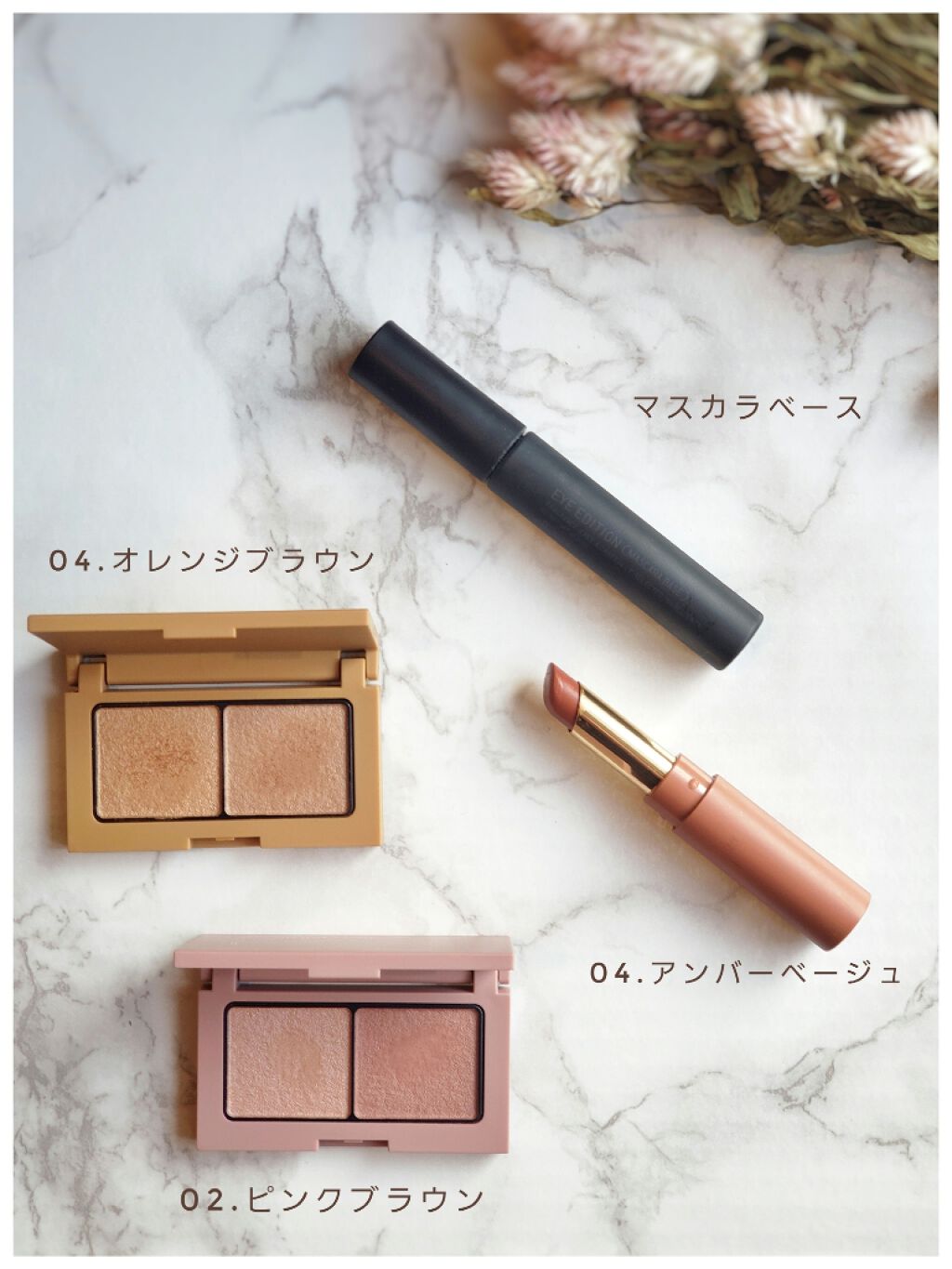 エテュセ アイエディション(カラーパレット)/ettusais/アイシャドウパレットを使ったクチコミ(2枚目)