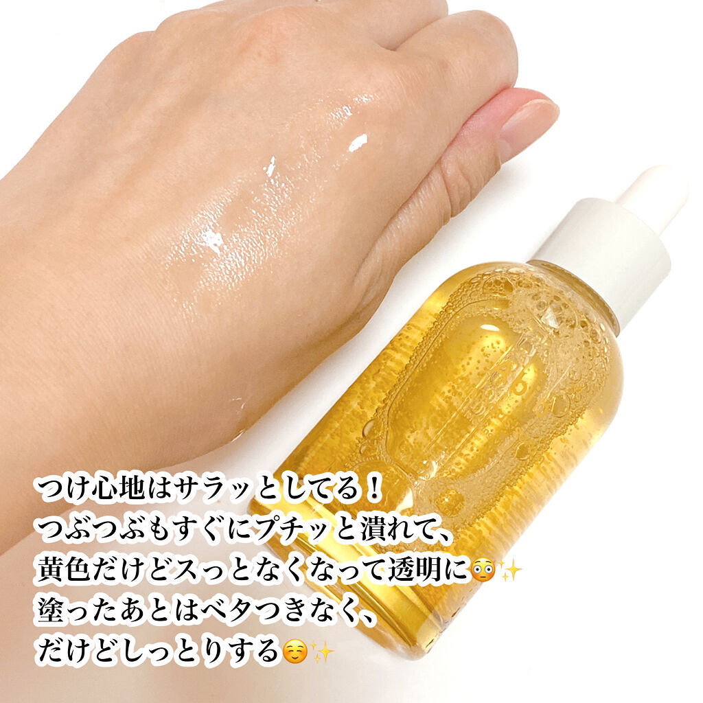 ルミナスセラム メルティングビタ/Abib /美容液を使ったクチコミ（3枚目）