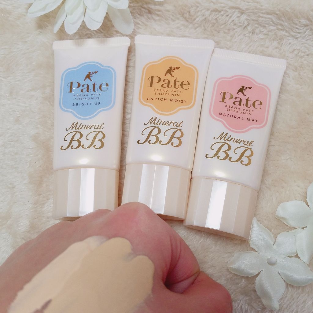 BBクリーム/毛穴パテ職人/BBクリームを使ったクチコミ（1枚目）