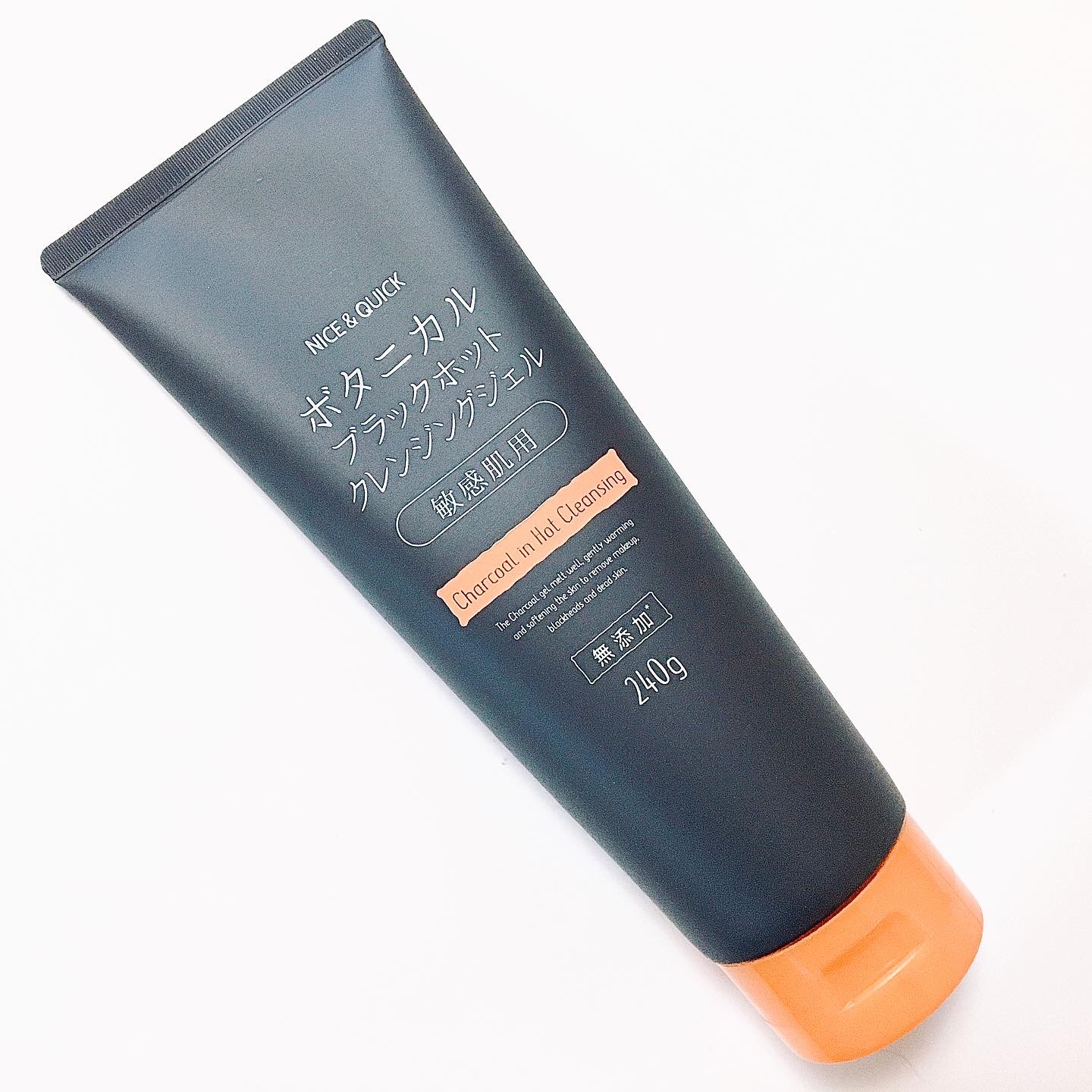 ボタニカルブラックホットクレンジングジェル/NICE ＆ QUICK/クレンジングジェルを使ったクチコミ（3枚目）