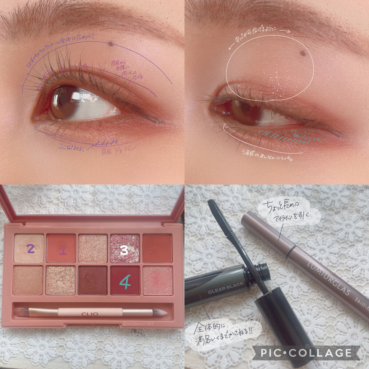 プロ アイ パレット/CLIO/アイシャドウパレットを使ったクチコミ（2枚目）
