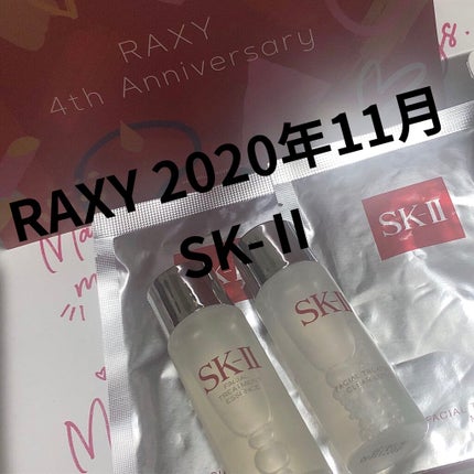 RAXY/Rakuten/その他を使ったクチコミ(1枚目)