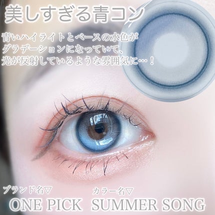 びゃっこまる on LIPS 「人と被らない透明感カラコン4選4種類とも個別の投稿をしています..」(4枚目)