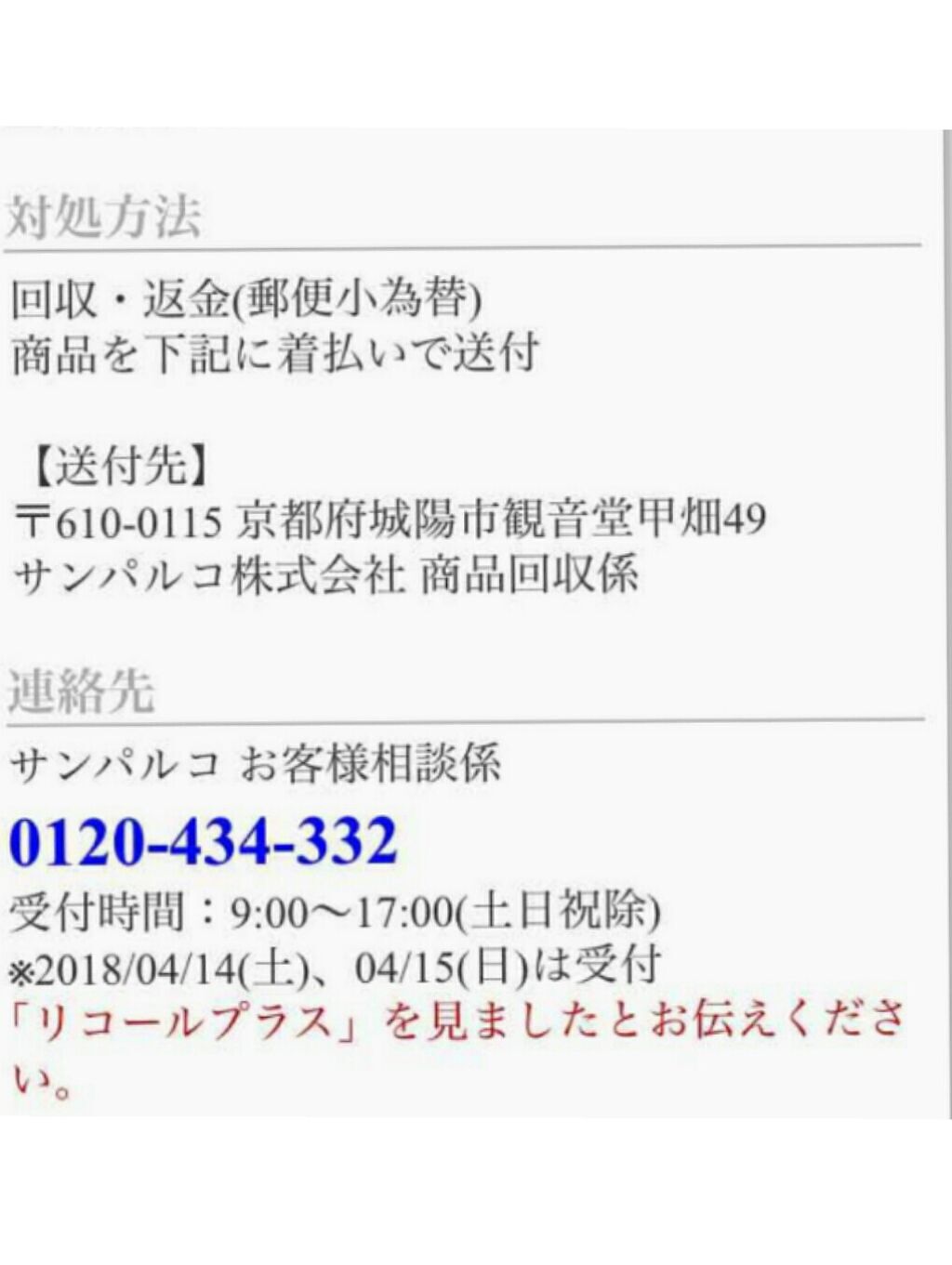 エバビレーナ アイブローコート/DAISO/アイブロウコートを使ったクチコミ(3枚目)