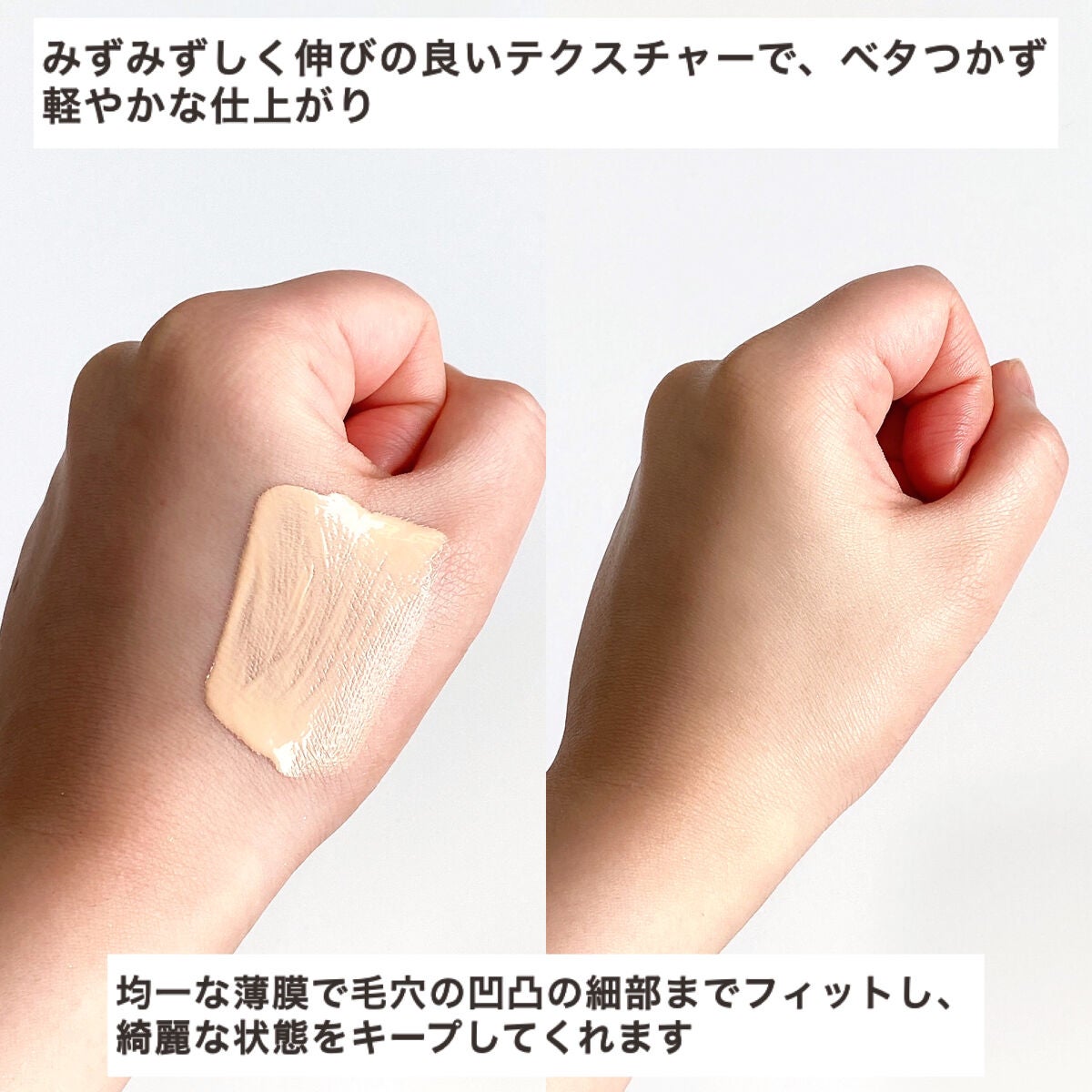 スキンイリュージョンプライマーUV/コフレドール/化粧下地を使ったクチコミ(7枚目)