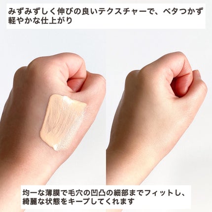 スキンイリュージョンプライマーUV/コフレドール/化粧下地を使ったクチコミ(7枚目)