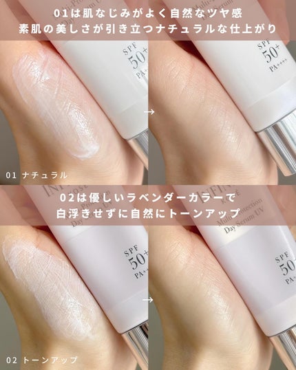 マルチプロテクション デイセラム UV/インフィニティ/日焼け止めクリームを使ったクチコミ(4枚目)