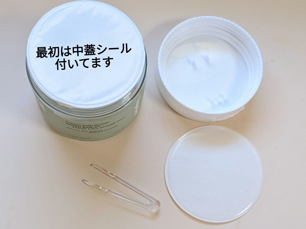 青麦ファーストLHAトナーパッド/Veganifect/トナーパッドを使ったクチコミ(4枚目)