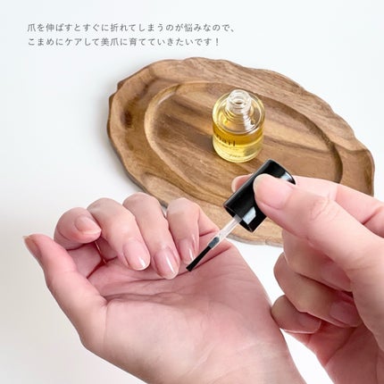 ボタニカルクリアコート/アンドネイル/ネイルオイル・トリートメントを使ったクチコミ(4枚目)