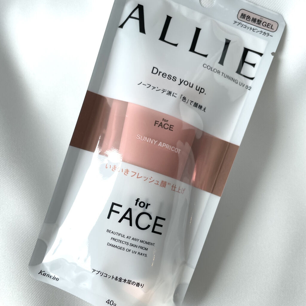 アリィー クロノビューティ カラーチューニングUV/アリィー/日焼け止めクリームを使ったクチコミ（2枚目）