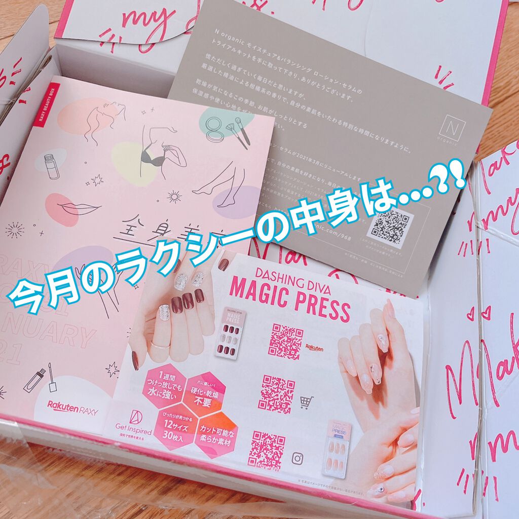 ビビッドコットン インクティント 14/innisfree/口紅を使ったクチコミ（1枚目）