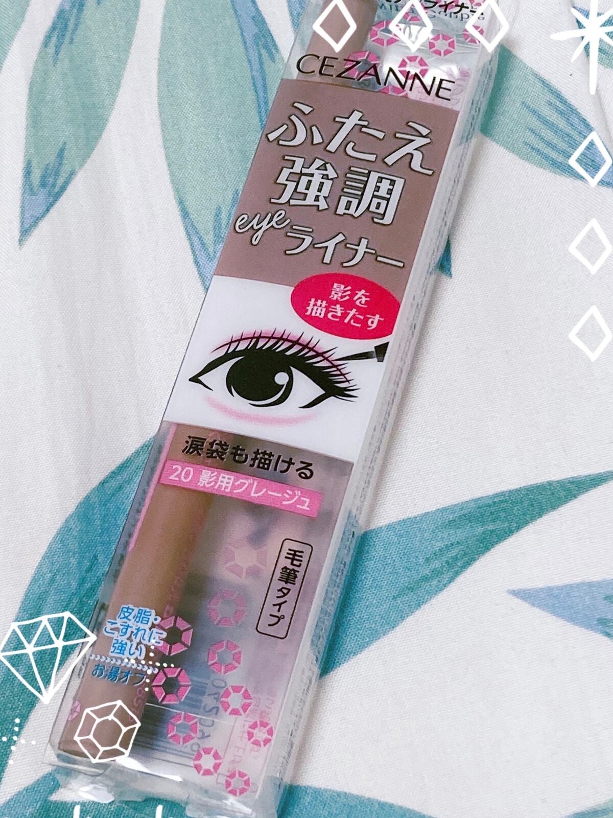 描くふたえアイライナー/CEZANNE/リキッドアイライナーを使ったクチコミ(1枚目)