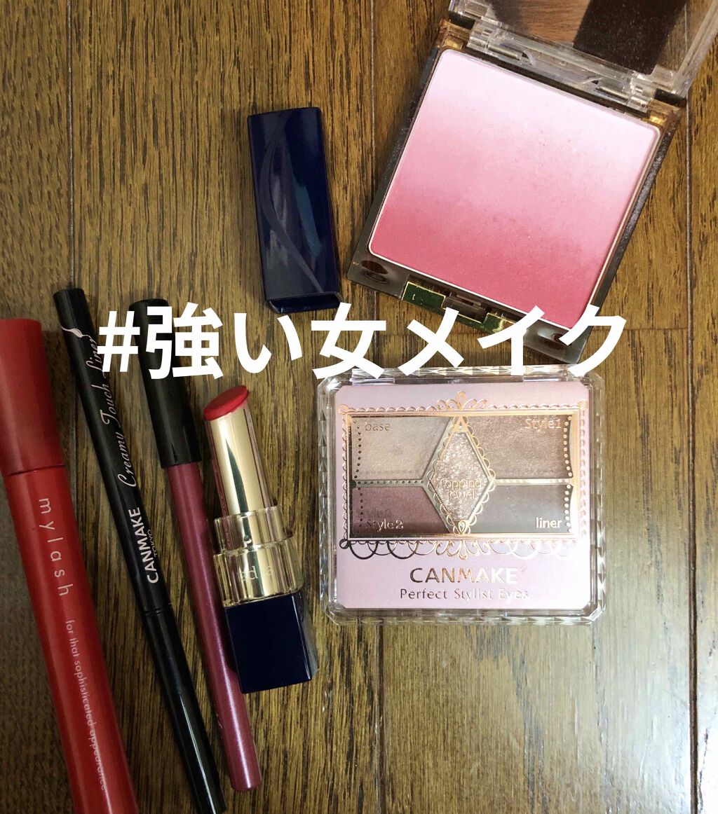 【旧品】パーフェクトスタイリストアイズ/キャンメイク/アイシャドウパレットを使ったクチコミ（1枚目）