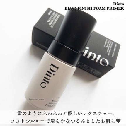 ワンバイワン アイ ディファイナー/Dinto/リキッドアイライナーを使ったクチコミ(3枚目)