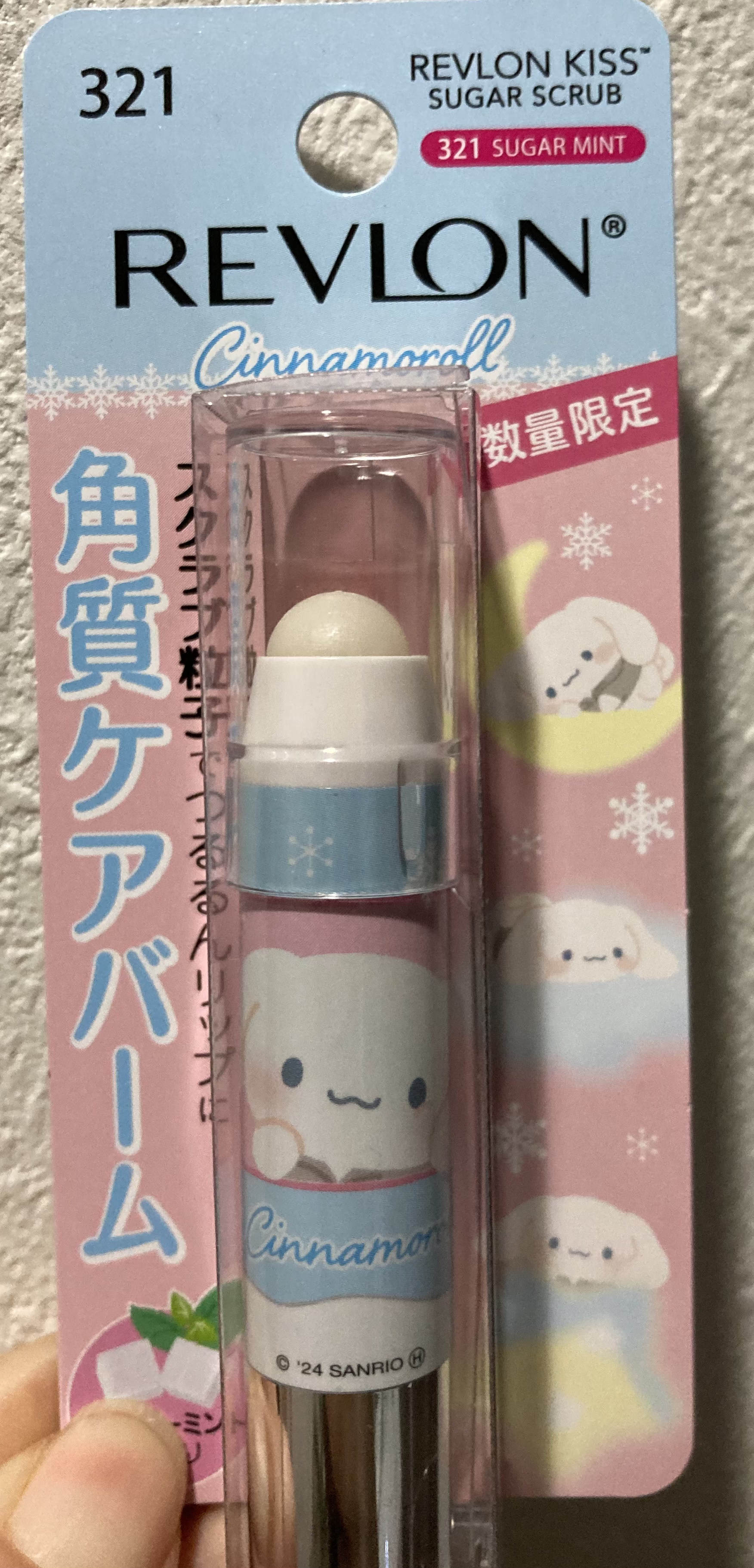 ディオール アディクト スクラブ＆バーム/Dior/リップスクラブを使ったクチコミ（1枚目）