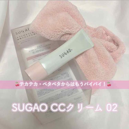 スノーホイップクリーム/SUGAO®/化粧下地を使ったクチコミ(1枚目)