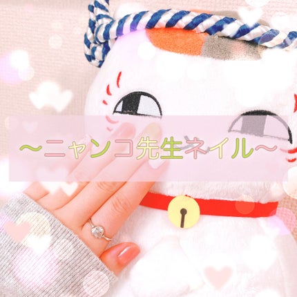 ネイルポリッシュ/3COINS/マニキュアを使ったクチコミ(1枚目)