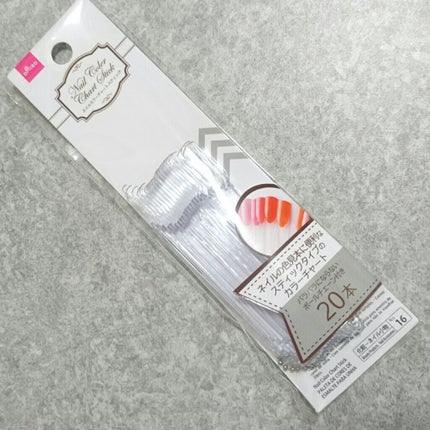 ネイルカラーチャートスティック/DAISO/ネイル用品を使ったクチコミ(2枚目)