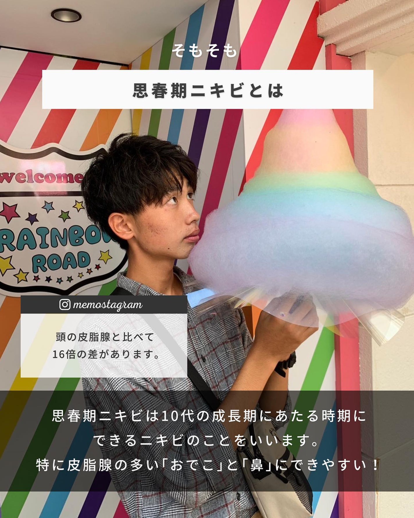 まえけん|ユニセックス美容 on LIPS 「@_mae.ken←ニキビを治してカッコよくなりたい男子はこち..」(2枚目)