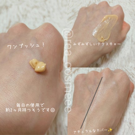 グロウスキンデーション/orin/化粧下地を使ったクチコミ(4枚目)